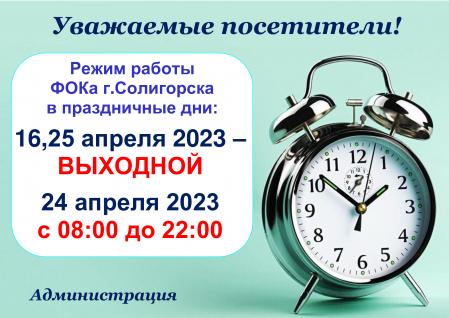 ВНИМАНИЕ!!!!