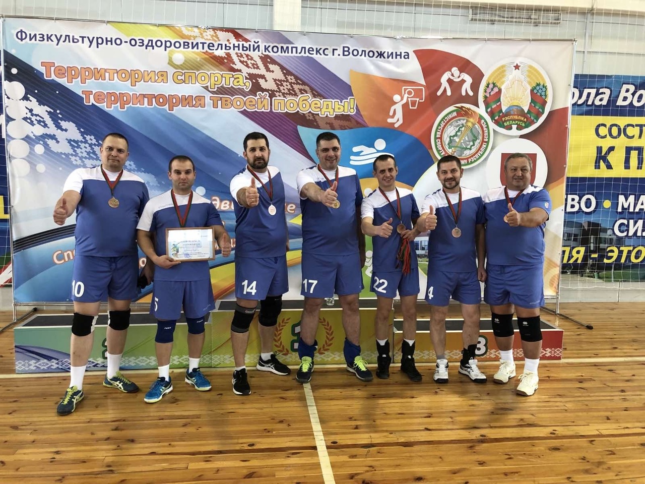 Команда Солигорского района стала третьей